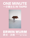 Erwin Wurm. One Minute in Taipei